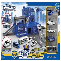 제우스상사 긴급출동 112 하이카 경찰본부 완구세트, 혼합 색상
