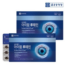 [KT알파쇼핑]종근당건강 눈에 좋은 아이팜 루테인(500mgX90캡슐) 2박스(6개월분), 상세페이지참조, 소