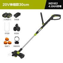 웍스 잔디깍기 WD163 소형 제초기 전기 충전식 가정용, 20V WD163 4.0AH단전