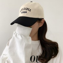 블루씨티 애리조나 컬러 레터링 볼 캡 야구 모자
