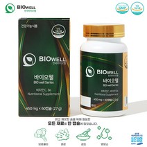 3+1 한국바이오웰 한숨패키지 폐영양제 기관지영양제 목관리 흡연자 450mg x 60정 건강기능식품 브로콜리 감초 생강, 60정 2개월분 1통, 1개