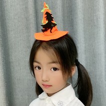 [피앤비유니티]할로윈 마녀모자 주황머리띠, 블랙펌킨
