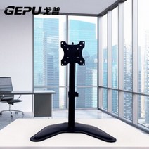 32인치 모니터암 34 27인치 더블 GepuGEPU 모니터 브래킷 듀얼 스크린 컴퓨터 브래킷 리프팅 브래킷 증가된 랙 듀얼 스크린 컴퓨터 브래킷내하중 8KG스크린 해당 크기, 싱글 스크린 모니터 스탠드 Z1