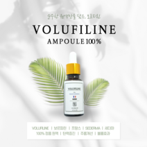 [본사정품] 르앤라 프랑스 세더마 보르피린100% 20ml, 1개