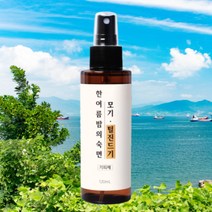 모기 진드기 천연 퇴치제 해충 기피제 털진드기 기드 숙면 안심 어린이 계피 성분 효과, 상세페이지 참조