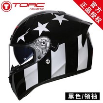 레트로버 아라이램5 바이크 오픈페이스 AGV 덱스톤 SOL 할리 비틀 SST헬멧 쇼에이 오토바이용품매장 TORC 블루투스, 블랙리더