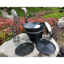 이동식 무쇠 가마솥 아궁이 굴뚝 화로 장작 난로, 3.굴뚝형 구이판+40cm 주철솥