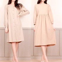 여리여리 면혼방 끈 롱 원피스