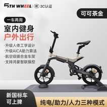 접이식 전기자전거 장거리용 대용량 배달용 출퇴근용 접이식 5 륜 전동자전거, 업그레이드 / 코코아 티 골드 - 3 단계 폴딩, 36V