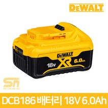 디월트 18V 20V 6.0Ah 리튬이온 배터리 DCB186, ⧽‿⧼ ㄳㄳ
