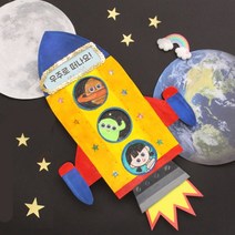 우주로 떠나요!, 5세트(일괄포장)