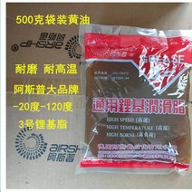 중장비 고하중 크레인 특수 구리스 내열 고열, 23 아스프 500g 한 박스 30봉지