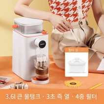 MODONG 동기 직접 차가운 온수 청정기 무료 설치, 간단한 흰색 업그레이드 필터-필터 요소로