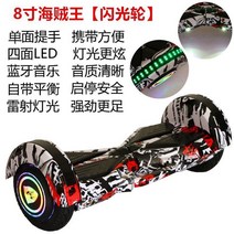 왕발통 전동 외발 트레일러 휠보드 킥보드 보드 호버 대리기사 휠, 신형 호버보드 블랙