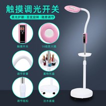인테리어 조명 상업용 기자재 수술실 수술등 이동 스탠드 냉광등원 무영등 아라, 뉴 에그 터치 조광 핑크 휠 배송 트레이