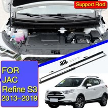 TTC 우레탄 완충기 승차감UP 코일스프링 쇼바보호 롤링감소 자동차 JAC Refine S3 2013 용 2pcs 보닛 리프팅 브래킷 엔진 유압로드 스트럿 충 349EA 9 호환, 단일옵션