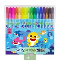 나라싸인펜_핑크퐁_16색_아기상어 E271, 상세페이지 참조