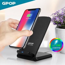 아이폰 갤럭시 LG폰 전기종 스탠딩 고속 무선충전기 스탠드형 무선충전 fast charge