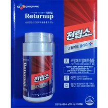 초특가 CJ제일제당 리턴업 전립소 쏘팔메토 500mgx84캡슐 중년남성을 위해 고민하시마시고 꼭드셔 건강챙기세요, ###쏘팔메토 500mgx84캡슐###
