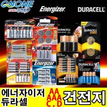 에너자이저 키링라이트, 1세트