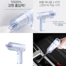 머레이 충전식 미니 무선 핸디형 청소기