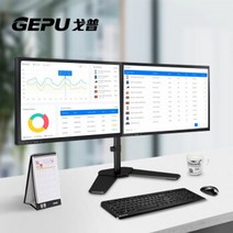 32인치 모니터암 34 27인치 더블 GepuGEPU 모니터 브래킷 듀얼 스크린 컴퓨터 브래킷 리프팅 브래킷 증가된 랙 듀얼 스크린 컴퓨터 브래킷내하중 8KG스크린 해당 크기, 듀얼 스크린 제어4축 회전수납식 HP1