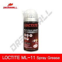 LOCTITE 록타이트 LB ML-11 SPRAY GREASE 장기방청 스프레이그리스 360ml, 1개