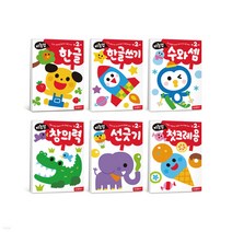 지능업 만2세 세트 유아 창의력 학습지, 단품