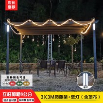 정자짓기 예쁜정자 가제보 썬테크, 벽램프가있는3x3m(상단천포함)