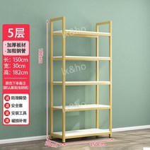 신발 진열대 구두 운동화 디스플레이 가게 매장 전시 거치대 정리대, 5층150x30x182