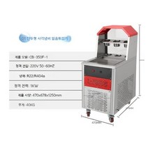 마피아 젤라또 구슬 만들기 디스펜서 이상민 아이스크림 기계 캡슐, 사각 싱글