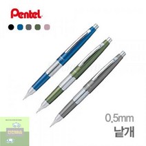Cil_0.5mm_샤프_케리_만년_P1035 E271, 블랙(P1035-AD)