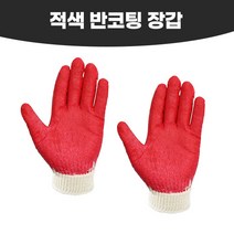 다용도 반코팅 장갑, 반코팅 적, 30개