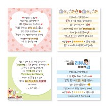 덕꾸스티커 손글씨스티커 메모지(타입7~14) 70X70mm 1000매 상호명 무료입력, 핑크색, 아트지80g(코팅없음), 타입9