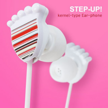 오너클랜 (HICKIES) 발바닥 디자인 패션 이어폰 STEP UP, 블랙