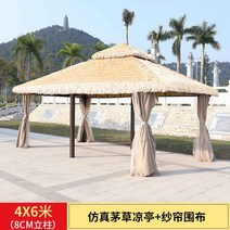 조립식 원두막 정자 가격 야외 초가 파빌리온 광고 큰 텐트 우산 야외 농가 천막 캐노피 바베큐 퍼 골라 파빌리온, 1-46 미터 초가 정자 + 거즈 커튼