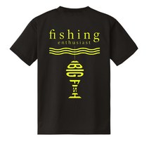 낚시복 티셔츠 Big Fish 메쉬 드라이 반팔 만쿨 낚시복 아귀, 드라이 메쉬, 블랙, 4L(115)
