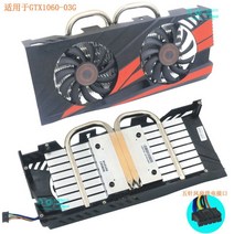[해외] ASUS GTX1063G GTX960DC2OC 그래픽 비디오 카드 쿨러 팬 및 방열판 1 세트, GTX1060-03G 1Set