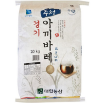 대한농산 경기 추청 아끼바레 백미, 20kg, 12개