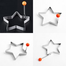 별모양 후라이 계란틀 계란요리 계란모양틀 후라이틀 계란틀 계란프라이 계란후라이틀