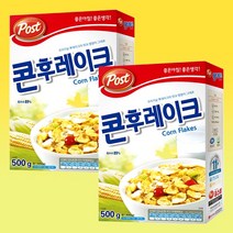 영양을 꽉채운 한끼 시리얼 포스트 콘후레이크 500g X4개