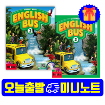 English Bus 2 (교재+워크북)