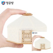 건축모형만들기 모형주택 건물모형제작 둔덕 우체국 모형조립 모형만들기 모형재료 건축모형재료 건축모형추천