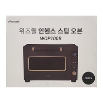 위즈웰 인헨스 스팀오븐 40L WOP100B 코스트코, 1개