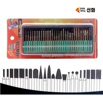 신화 다이아몬드 아이드휠 세트 30PCS ID휠 샹크 3mm 추지석 아이드 금형용 금형그라인더 드릴용 조각 그라인더 조각기 다이아몬드숫돌 촉 심 로타리바 미세 금형 연마 가공 마무리