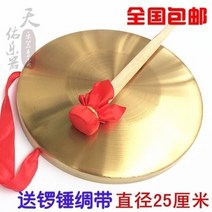 꽹과리 리듬 경극 우렁찬소리 희곡 공연 순동 작은징 전통창극 징과북 중국스타일 풀세트 무대 세트 ., T03- 18CM+징 망치
