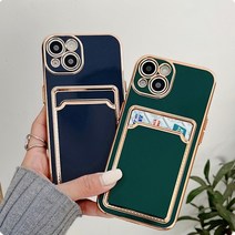 골드 라인 다운스트림 카드 수납 포켓 아이폰 케이스