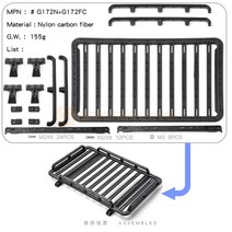 GRC 자동차 부품 KM 탱크 300 1/8 특수 업그레이드 액세서리 화물 랙 지붕 적재 플랫폼 크로스바 브래킷 #, [04] D