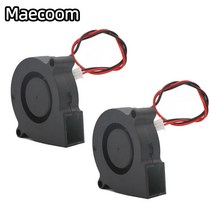 눈 먼지 송풍기 블로워 1pcs 3D 프린터 냉각 팬 5015 4020 원심 송풍기 12V 용 핀 브러시리스 쿨러, 01 5015 12V