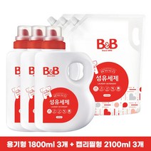 B&B 유아 섬유세제 용기형 1800ml 3개+캡리필형 2100ml 3개 총 11700ml, 단품